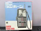3-transistor 60s 70s Gakken Vtg Nos Mini Radio Phone Transceiver Made In Japan