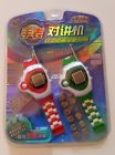 6941933100693 Kaiyue Walkie Talkie Watches