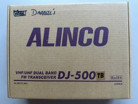 Alinco Dj-500tb Vhf/uhf Dual Band Hand Held Two Way Radio