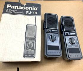 Rj-78 Panasonic 2-channel Handy Transceiver Pair Walkie Talkie - Movie Prop