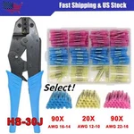 200PCS Waterproof Heat Shrink Butt Insulate Wire Connectors Crimp Terminal Kit. Fixed Price $19.99.