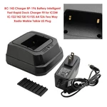 BC-143 Charger BP-196 Battery Fast Rapid Dock For Icom IC-F3 F-3S IC-F4 Us Plug. Fixed Price $25.78.