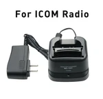 BC-137 Desktop Battery Charger For Icom BP-209N/210N V8 IC-F21 IC-F40GT F26. Fixed Price $21.00.