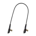 Icom OPC-1870 Radio-to-radio Cloning Cable For 14-PIN Portable Radios. Fixed Price $151.00.
