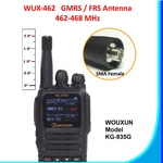 WUX-462 Tuned Hp Antenna Gmrs Short Stubby 2" Tall Wouxun KG-805G KG805 KG-S88G. Fixed Price $27.89.