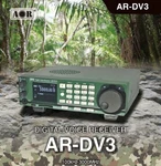 Aor AR-DV3 Digital Voice Receiver 100KHZ-3000MHZ Desktop Radio Scanner Japan. Fixed Price $1794.00.
