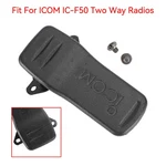 1PCS MB-98 Back Pocket Clip Belt Fit For Icom IC-F50 Walkie Talkie Us. Fixed Price $9.65.