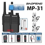 Baofeng MP31 Gmrs Handheld Two Way Radio, Waterproof Rechargeable Walkie. Fixed Price $30.00.