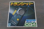 Gakkan Japan Hand Held Radios Set Walkie Talkies Transceivers With Box Untested. Fixed Price $13.86.