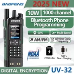 Baofeng UV-32 Gps 10W Bluetooth Programming Ham Walkie Talkie Aviation Radio. Fixed Price $53.99.
