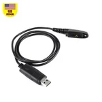 Usb Programming Cable For Motorola GP688 GP344 GP388 EX500 EX600 Walkie Talkie. Fixed Price $13.57.
