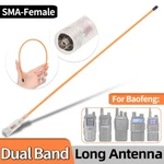 Walkie Talkie AR-771T Dual Band Sma-female Antenna For Baofeng UV-5R BF-888S. Fixed Price $12.00.