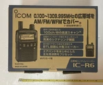 Icom IC-R6 Wide Band Handheld Receiver 0.100 1309.995 Mhz Unblocked. Fixed Price $317.81.
