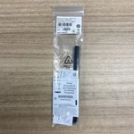 PMAD4118A Antenna For Motorola Vhf/gps 152-174 Mhz 3300 3500 XPR7550. Fixed Price $16.78.