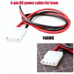 4-PIN Dc Power Cable For Icom IC-25A IC-37A/H IC-38A/E IC-45A/E IC-120 IC-490. Fixed Price $13.99.