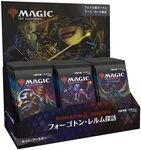 Magic: Gathering Fourgoton Relm Exploration Set / Booster Japanese Box. Fixed Price $146.30.
