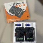 Gakken GX-3 Retro Solid-state Transceiver Set Of 2 With Batteries Japan Made. Fixed Price $87.53.