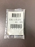 Icom EX-1525, Keypad Protection, New In Package For IC-F30 And Others. Fixed Price $14.00.