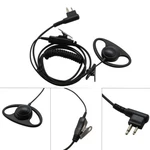 For Motorola HKLN4599B D-style Earpiece With In-line Microphone And Ptt. Fixed Price $14.99.