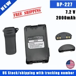 Battery BP-227LI BP-227FM BP-226 For Icom IC-F60 IC-60V IC-F61V. Fixed Price $22.29.