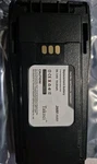 Battery NNTN4497CR For Motorola NNTN4496 NNTN4851 NNTN8352 CP200D. Fixed Price $22.99.