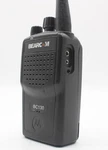 Motorola Bearcom BC130 Uhf Two Way Radio Walkie Talkie AAH84RCJ8AA2AN. Fixed Price $49.00.