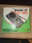 Gakken Radio Phone GX-3D Walkie Talkie Made Japan Vintage. Fixed Price $25.00.