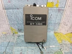 Boaters' Resale Shop Of Tx 2512 1306.11 Icom Automatic Antenna Tuner AT-140 Only. Fixed Price $276.90.