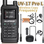 Baofeng UV-17 Pro Dual Band Two Way Radio Long Range With 771 Antenna+cable+mic. Fixed Price $45.96.