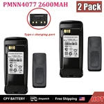 PMNN4077 Battery Type C For Motorola XPR6350 XPR6380 XPR6550 XPR6580 2600MAH Oem. Fixed Price $50.99.
