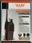 2 Pack Of Long Range Rechargeable Portable 16 Channel Walkie Talkie Way Radios. Fixed Price $19.99.