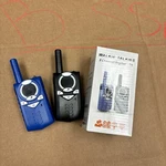 Walkie Talkies For Kids, 2 Way Radio, 3 Channel, Up To 5 Mile Range. Fixed Price $22.99.