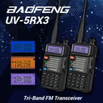 2PACK Baofeng UV-5RX3 Two Way Radio Tri-band Vhf Uhf 2M/1.25M/70 Cm Vfo. Fixed Price $46.74.