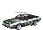 Hasegawa 1/24 Jaguar Xj-s He Twr Plastic Model 20305. Fixed Price $70.82.