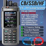 UV-98 Plus Walkie Talkie, Aerial Band, Large Screen 2.4", Usb, Ssb, Lsb, Cw, H. Fixed Price $188.69.